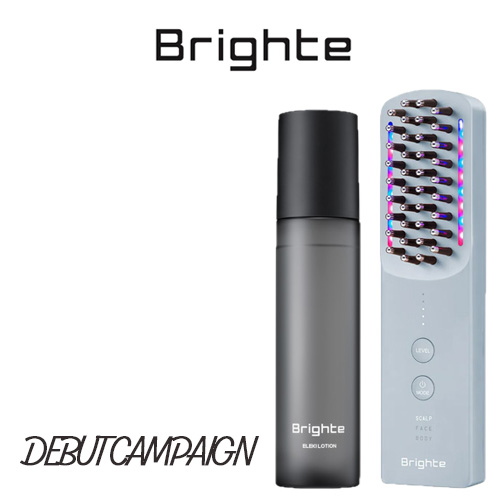 デビューキャンペーン】Brighte ELEKI BRUSH +ELEKILOTION ICE BLUE