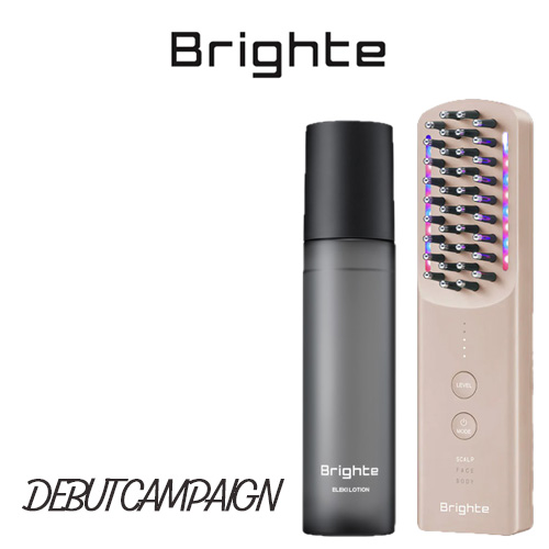 【人気のピンク】　Brighte ELEKI BRUSH➕ デビューキャンペーン】Brighte ELEKI BRUSH +ELEKILOTION PINK シェア