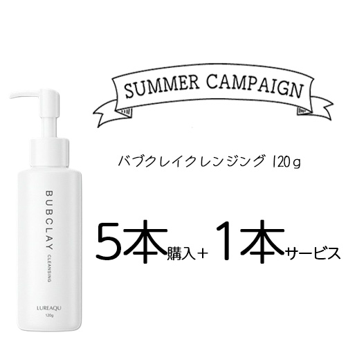 ONE BY KOSE ポアクリアオイル ツメカエ お取り扱いセット 6+1