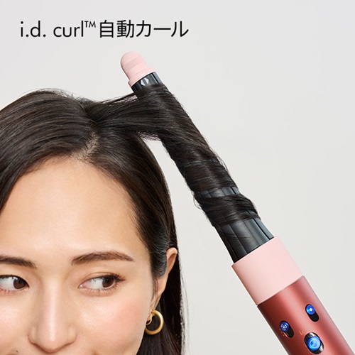 Dyson Airwrap i.d. (id) マルチスタイラー &ドライヤー セラミック