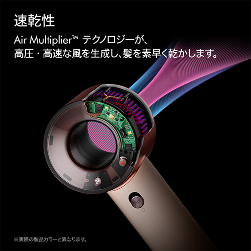 Dyson Supersonic Travel ヘアドライヤー ダークブルー/コッパー