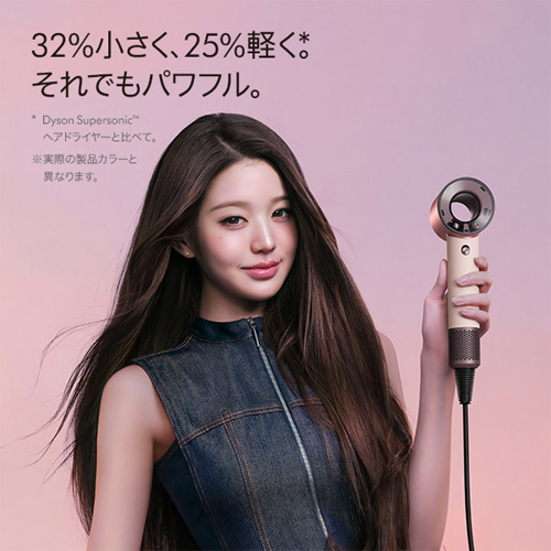 Dyson Supersonic Travel ヘアドライヤー ダークブルー/コッパー