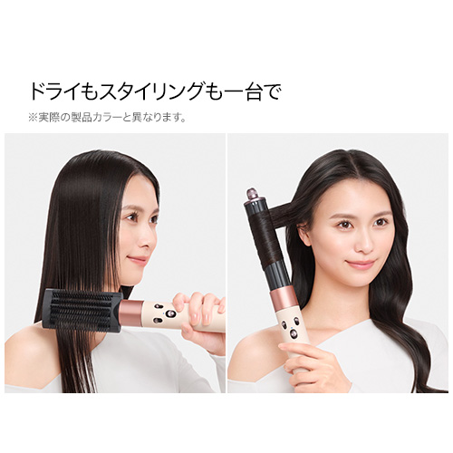 Dyson Airwrap Origin マルチスタイラー&ドライヤー (ダークブルー