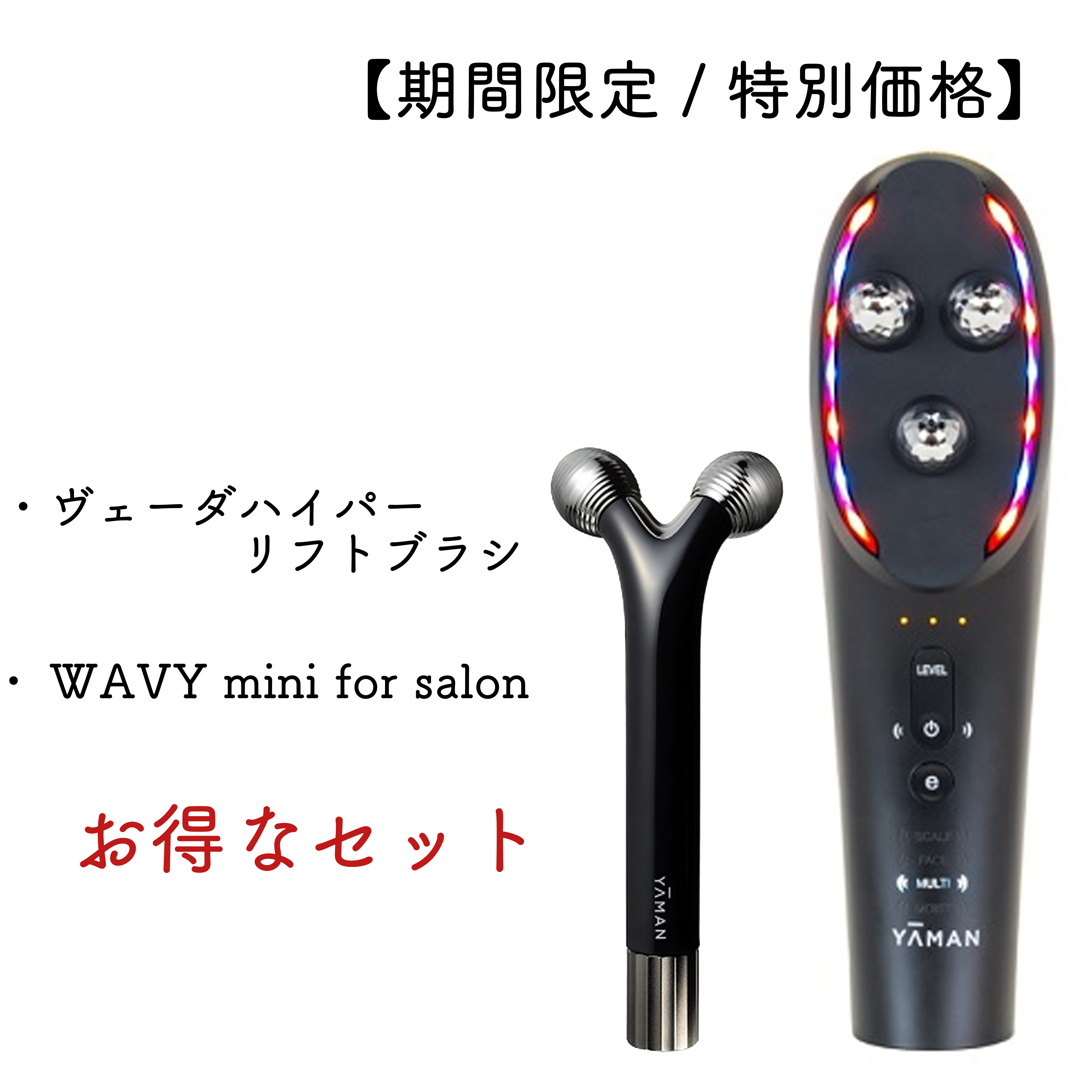 メソスタイルゲルプレミア 200g ヤーマンの通販・卸 | 4540790158834