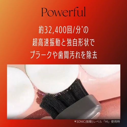 オーラルリフト クリア ヤーマンの通販・卸 | 4540790557637 | 理美容