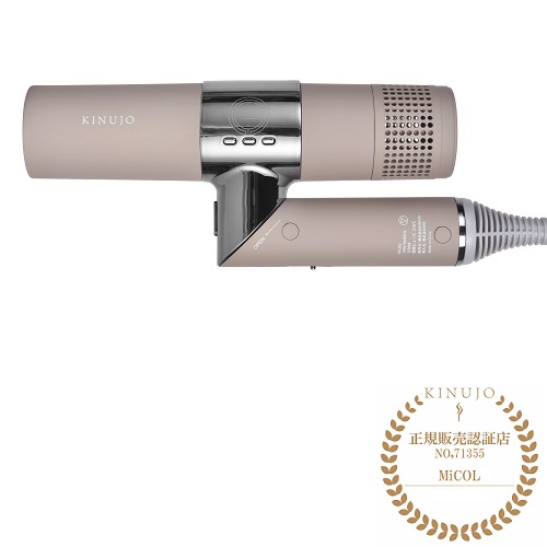 KINUJO ヘアドライヤー モカ KINUJOの通販・卸 | 4589946770438 | 理
