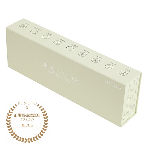 絹女-KINUJO- ストレートヘアアイロン KINUJOの通販・卸