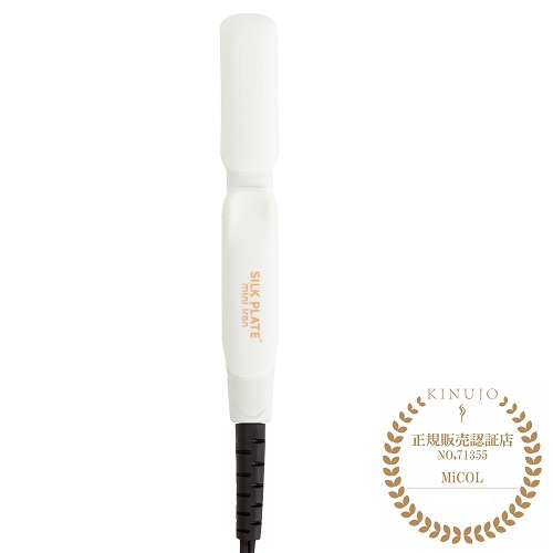 SILK PLATE mini iron ミニストレートヘアアイロン KINUJOの通販・卸