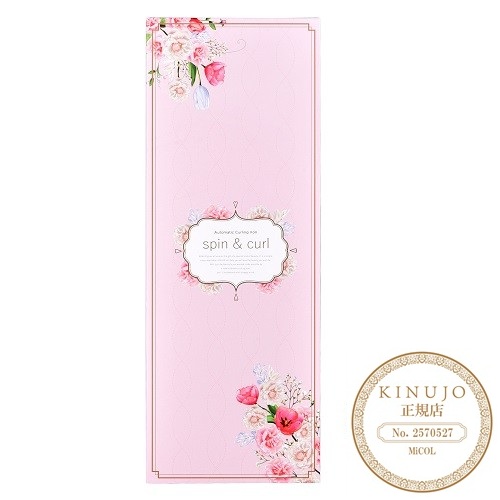spin & curl 自動巻きカールアイロン ピンク KINUJOの通販・卸