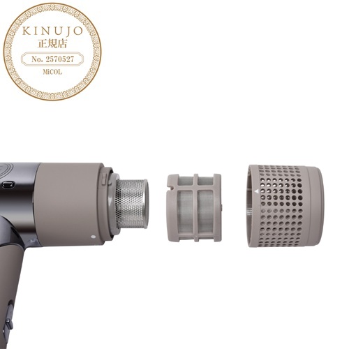 KINUJO ヘアドライヤー モカ (KH302) KINUJOの通販・卸