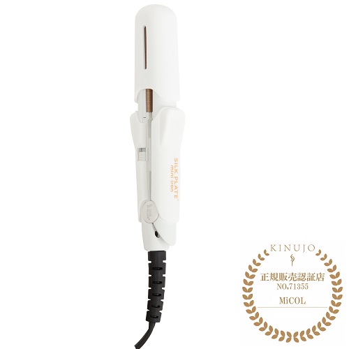 SILK PLATE mini iron ミニストレートヘアアイロン (DG085) KINUJOの