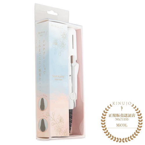 SILK PLATE mini iron ミニストレートヘアアイロン (DG085) KINUJOの