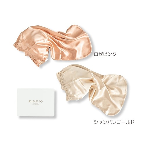 KINUJO Silk Rich Nightcap (キヌージョ シルク リッチ ナイトキャップ