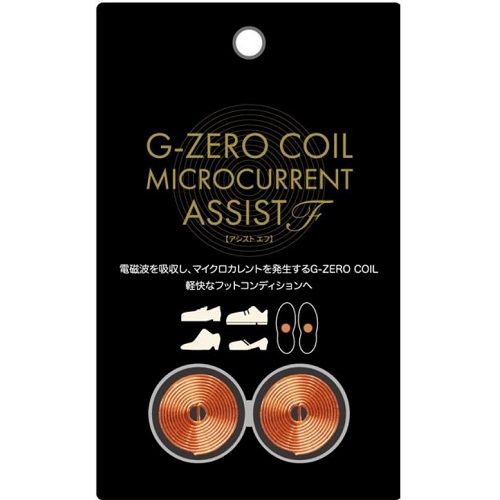 G-ZERO COIL ウインターセール G-ZEROコイルマイクロカレントアシスト