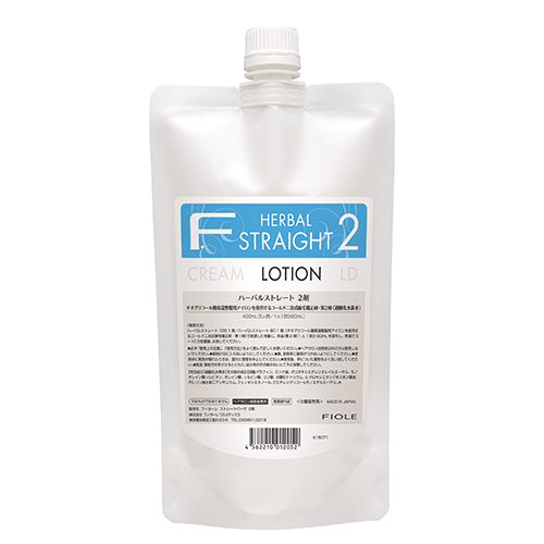 アリミノ SP OIL 2本セット 4901275015026_01_720x.jpg?v=