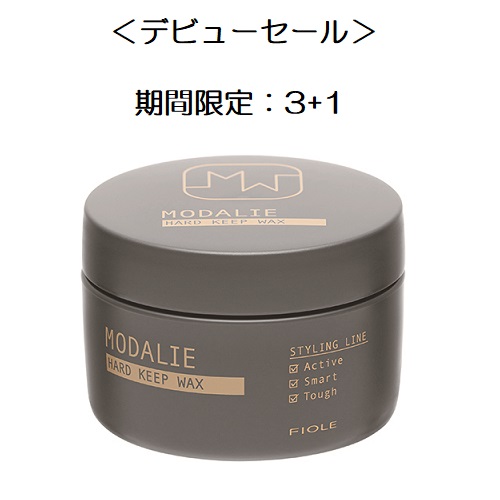 デビューセール モダリエ ハードキープワックス 58g 3+1 FIOLEの通販