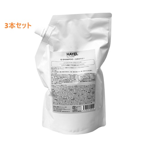 ハイエル バイ マーブ ジー シャンプー 1000ml（詰替）×3本セット
