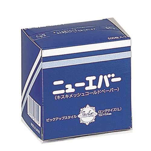 ハウス用ペーパースペア 115L(1000枚入×6束) その他の通販・卸