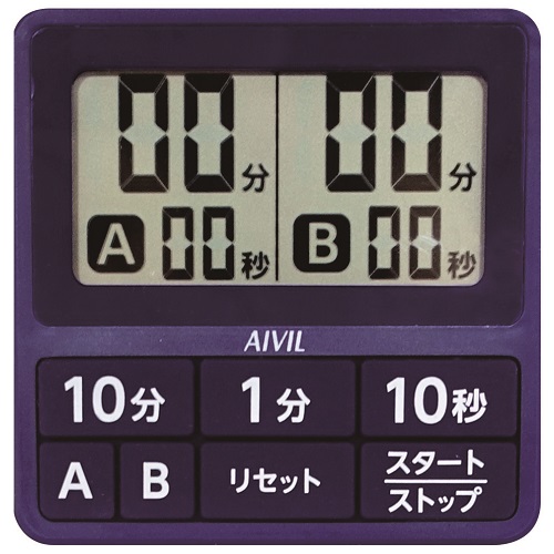 アイビル 15秒ダブルタイマー T-551 ネイビー その他の通販・卸