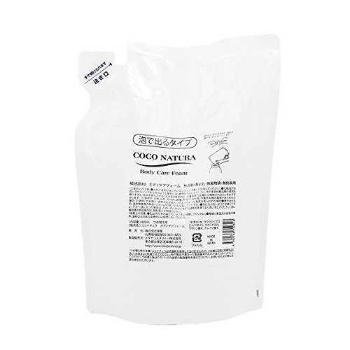 ボディウォッシュ930 500ml LINC ORIGINAL MAKERSの通販・卸