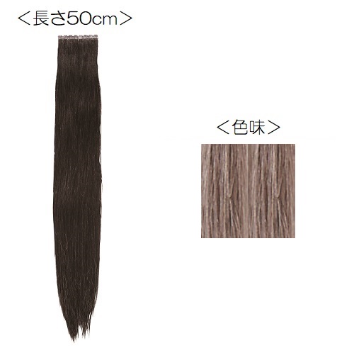 SECONDシールエクステ50cm10シート入 アッシュブラウン15 その他の通販