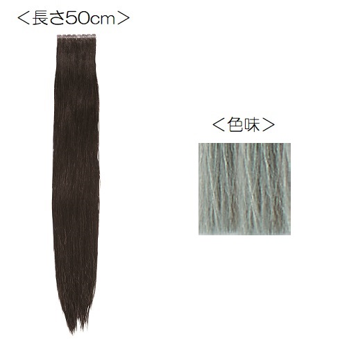 2番50本3番50本　シールエクステ 当日発送 SECONDシールエクステ】 ロング用50㎝ 20sheets （40本分）全16色 最