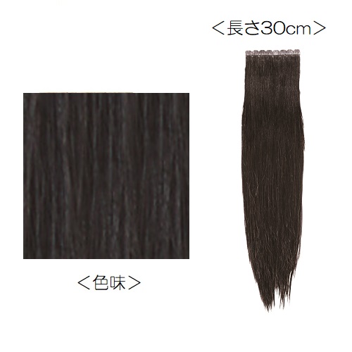 SECONDシールエクステ50cm/20BLACK02 その他の通販・卸