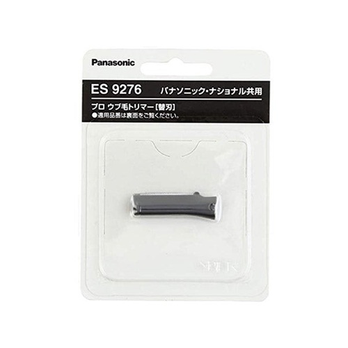 ERーGP86用替刃 ER9930 その他の通販・卸 | 4549980762189 | 理美容