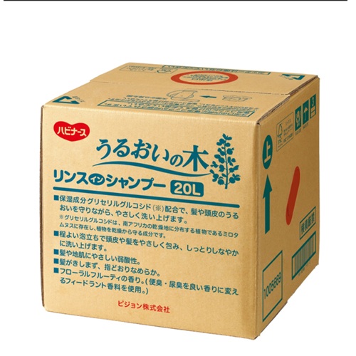 ヒュミ フォルム&リペア ヘアソープ 300ml ヒュミの通販・卸