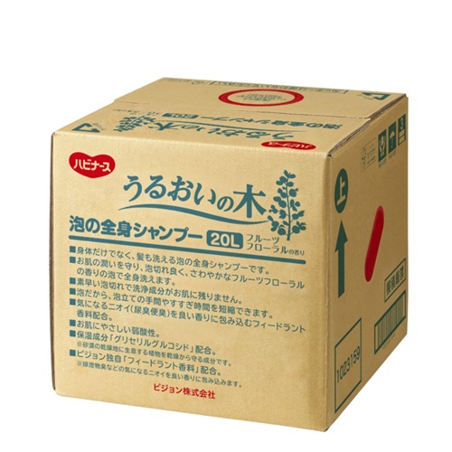 アスタキザクローボディケアソープ 300ml サニープレイスの通販・卸